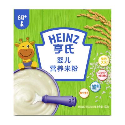 亨氏宝宝升级营养米粉
