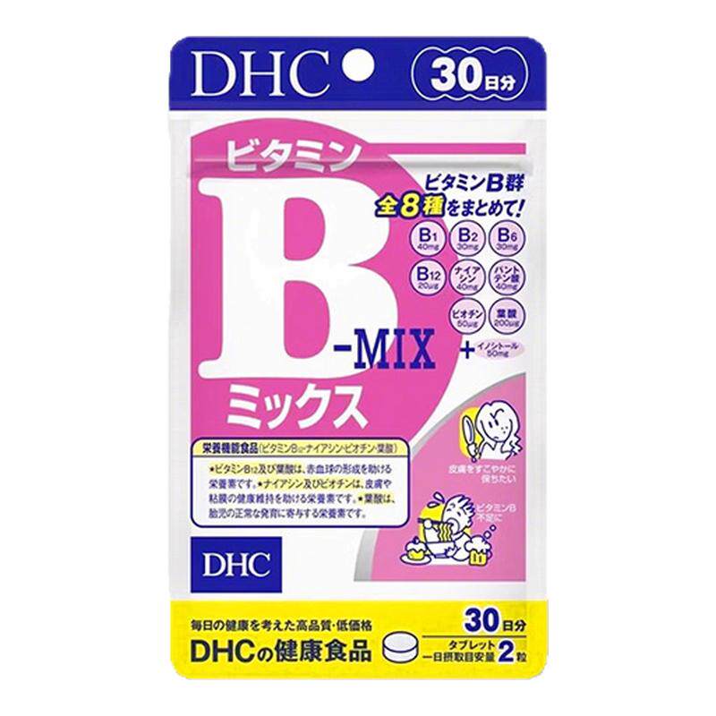 【全球购严选】DHC复合维生素B族片上班必备维b控油抗痘熬夜60粒