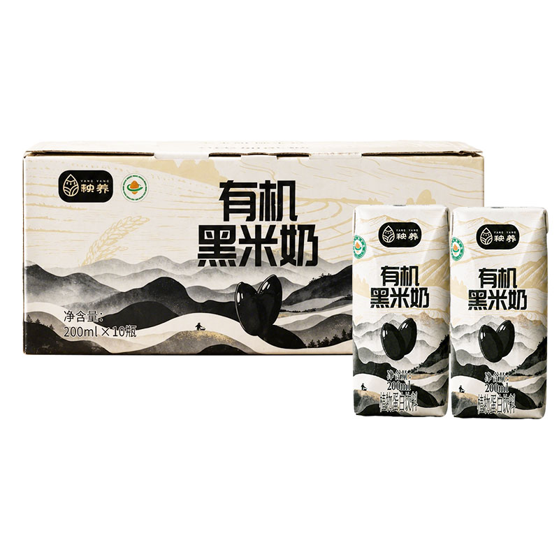 【新品】秧养有机黑米奶敏宝米奶儿童饮料植物蛋白奶牛奶过敏早餐