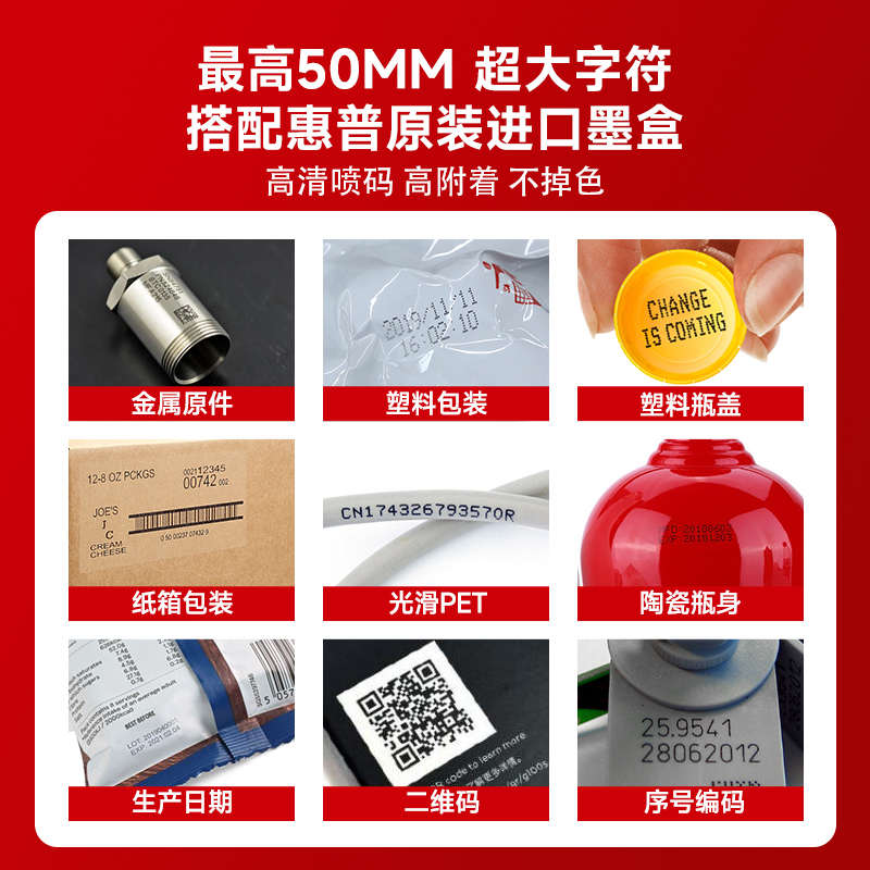 【大字符喷码机】顾晨GC970 喷码机手持小型打码机大字体喷码机打