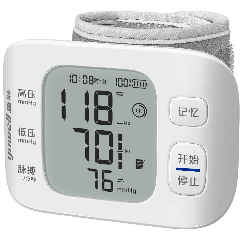 鱼跃电子血压计家用老人腕式智能语音充电血压测量仪8800AR