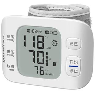 鱼跃电子血压计家用老人腕式智能语音充电血压测量仪8800AR