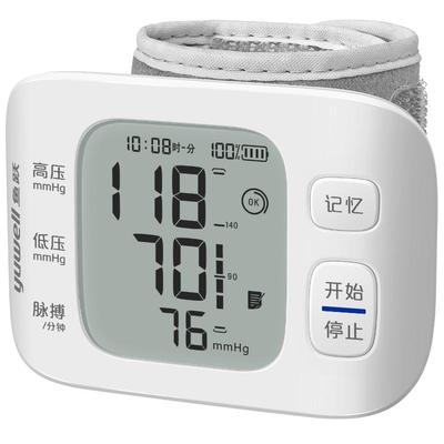鱼跃电子家用老人腕式血压计
