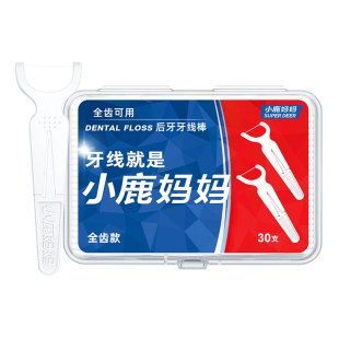 小鹿妈妈牙线全齿超细后牙板牙线棒家庭装家用Y型牙签板牙后槽牙