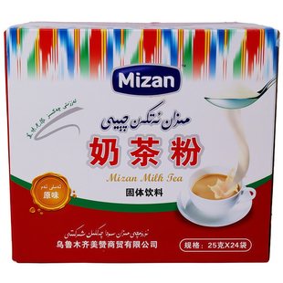 新疆美赞奶茶粉600克25g*24袋咸味奶茶独立包装固体饮料盒装Mizan