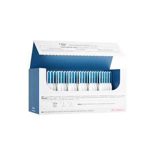 韩束PDRN次抛精华液三文鱼水光棒紧致抗皱舒缓修护补水保湿护肤品