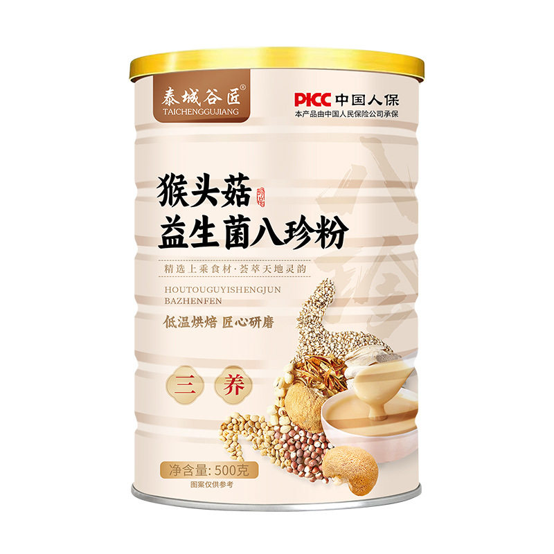 猴头菇益生菌八珍粉莲子山药芡实鸡内金薏苡仁茯苓橘皮泰城谷匠