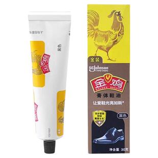 正品金鸡鞋油黑色棕色无色通用膏体真皮护理保养油刷鞋擦皮鞋神器