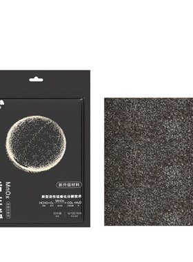 口碑爆款甲醛分解片丨除醛界新宠