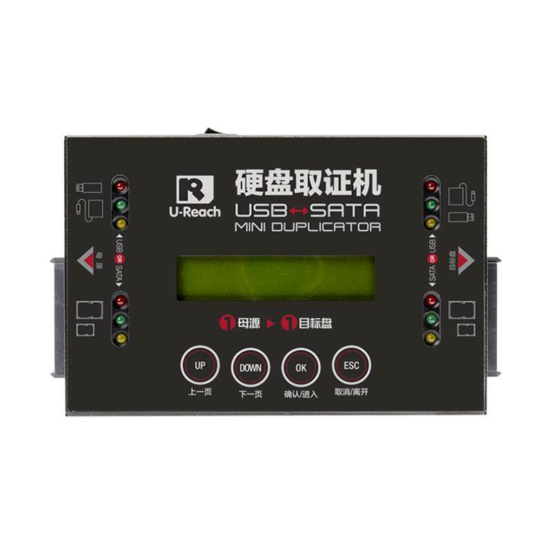 佑华HQ-B2001H 极速SATA+USB二合一硬盘U盘拷贝机IDE CF卡对拷器