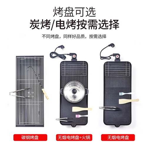 户外烧烤桌多用铸铝雕刻带电碳烤炉火锅烤盘瓷砖烧烤阳台桌椅组合