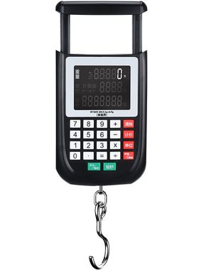 便携式10kg高精度家用小型电子秤