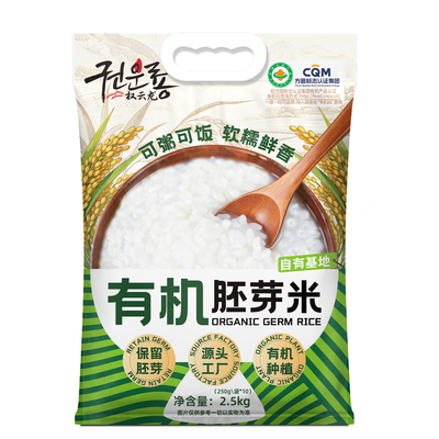 权云龙有机胚芽米旗舰店五常大米