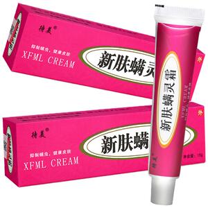 男女通用防止毛孔大潮新肤螨灵霜