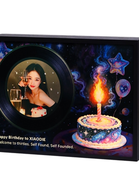 生日礼物照片定制相框蓝牙音响