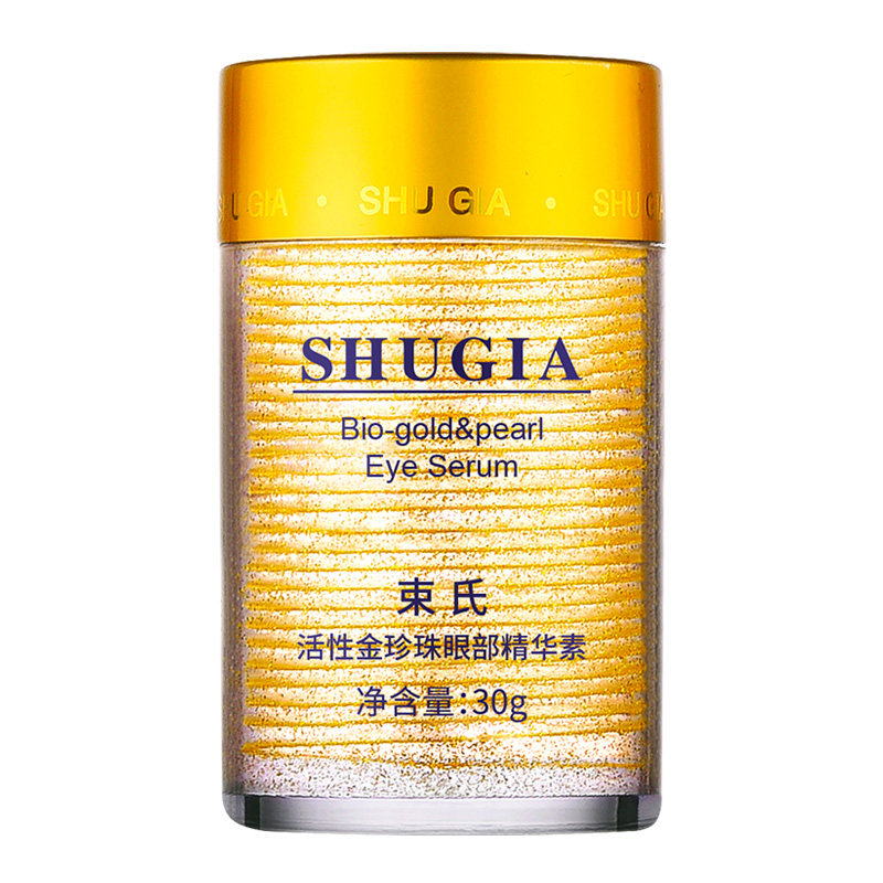 束氏眼霜活性金珍珠眼部精华素眼袋细纹紧致抗皱正化妆品