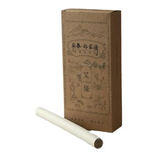 郑家湾手工石磨蕲艾艾条艾灸条三年家用艾灸棒石碾条正品艾草艾绒