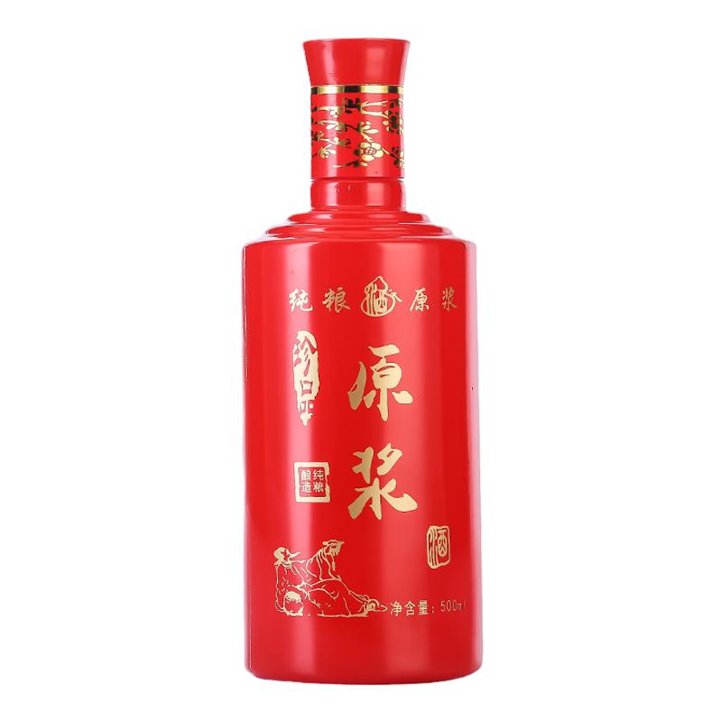 新款复古一斤白瓷酒壶酿酒玻璃瓶私人定制白酒瓶空瓶套装密封家用