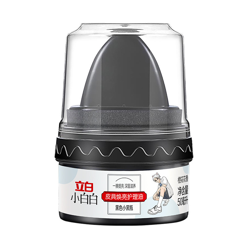立白小白白皮具焕亮护理油