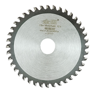 金田锯片木工免漆板生态板梯平齿合金切割片4寸7寸8寸9寸字母锯片