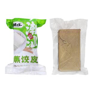 味中乐薄皮蒸饺云吞皮软糯纸皮蒸饺潮汕特色彩虹炊饺家用商用2斤