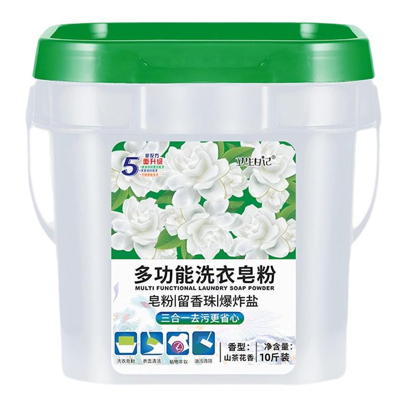 大桶10斤香氛洗衣粉装皂留