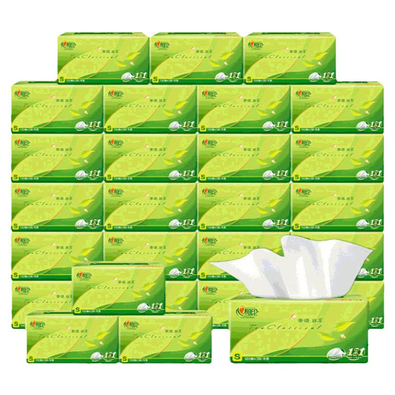 心相印茶语丝享3层27包整箱抽纸