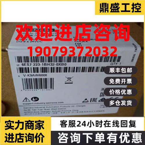 议价西门子SM1223 6ES7 223/6ES7223-1PH32/1BH32/1PL32/1BL32-0X