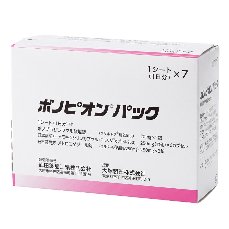 日本原研武田制药新幽门螺旋杆菌药兰索拉唑胃药肠胃炎胃溃疡 7板