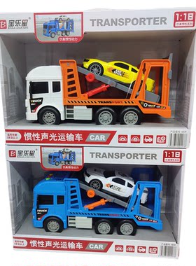 大号惯性运输宝宝拖拉机玩具车