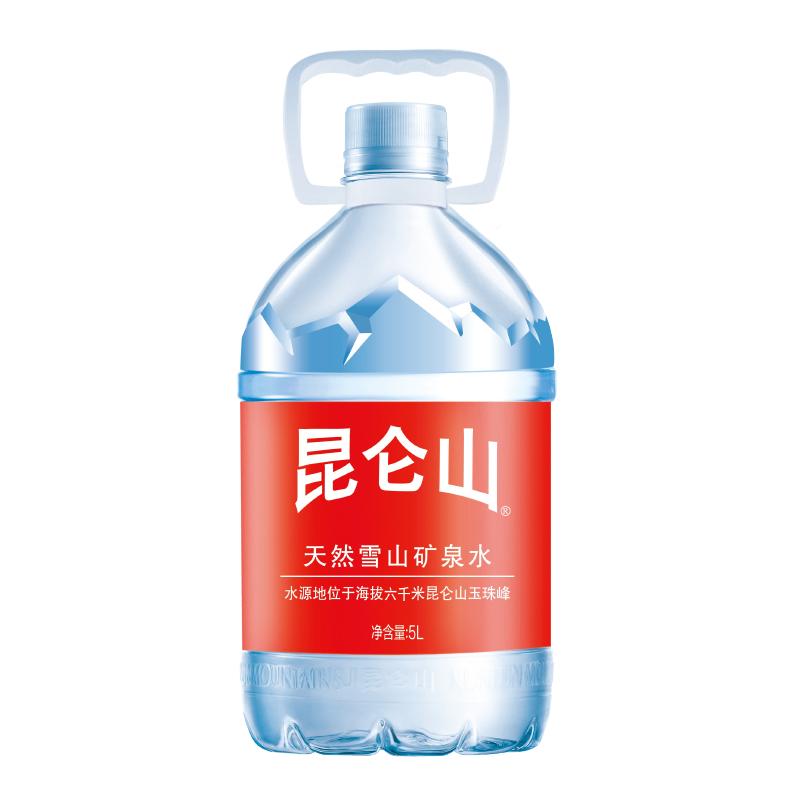 昆仑山雪山矿泉水5L*2瓶天然矿泉水高端矿物质桶装水家庭大桶整箱