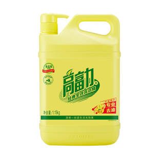 高富力经典洗洁精食品级厨房洗碗去油清新1.15kg家庭装