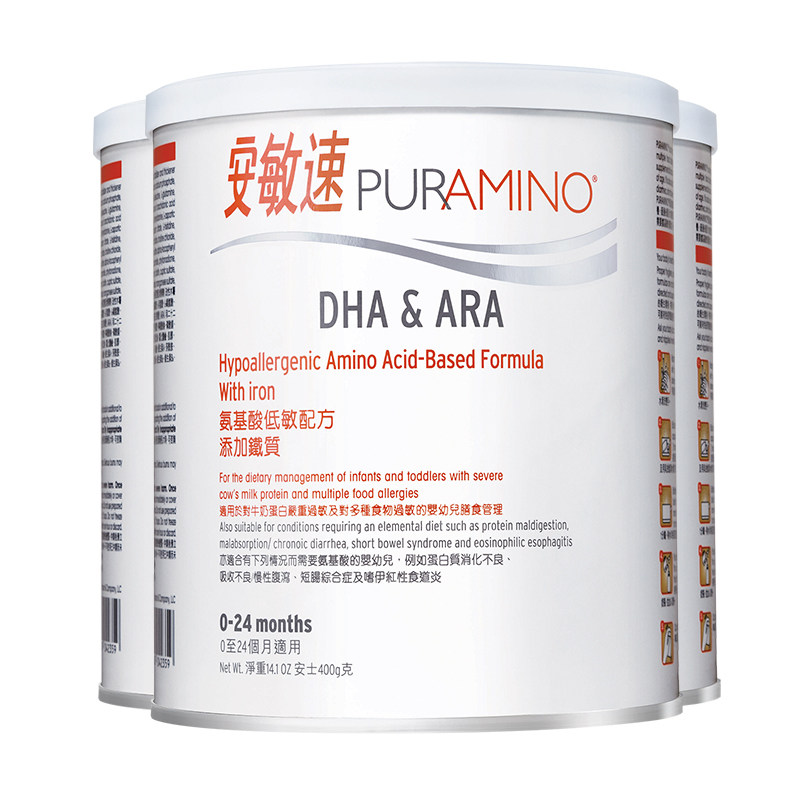 美赞臣安敏速深度水解氨基酸配方奶粉初段港版新生婴幼儿400g*3罐