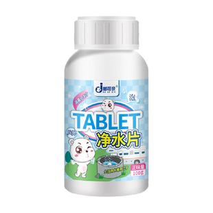 井水消毒粉漂白食用净水片饮用水净化剂自来水农村水井水塔水池