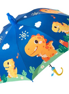 儿童雨伞男孩女孩小学生上学专用