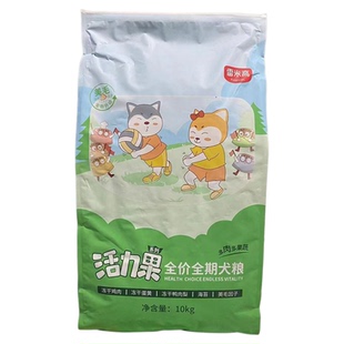 雷米高活力果狗粮10kg五拼鸡冻干肉松+蛋黄全犬种通用型犬粮20斤