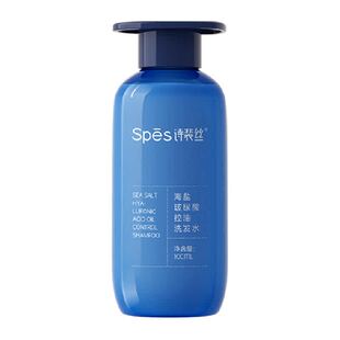 Spes/诗裴丝海盐玻尿酸控油蓝胖子洗发水100ml蓬松发丝水润