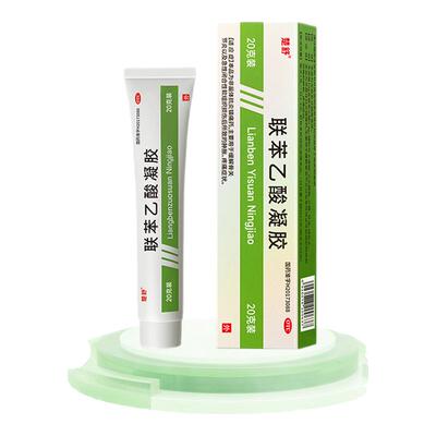 [楚舒]联苯乙酸凝胶3%*20g*1支/盒