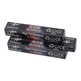 XT30u电池大容量聚合物11.1V 20c 通用 小田宫 sm 7.4V 创研玩家