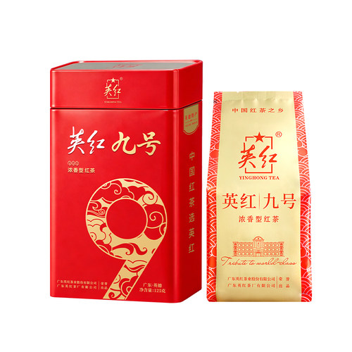 【买1送1】英红牌正宗英德红茶英红九号广东特产浓香型茶叶共250g