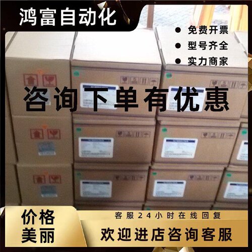议价JSDA30A/JSMA-MA10ABK01原装正品东元伺服 特价促销
