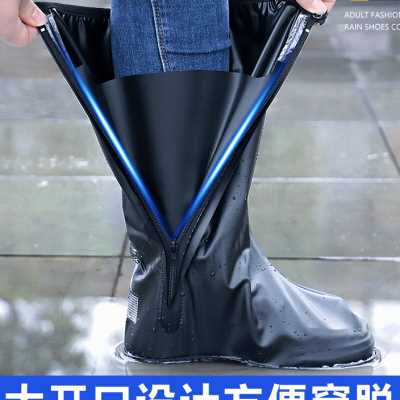 雨鞋男款防水鞋套防雨鞋套加厚耐磨雨靴女防滑外穿雨鞋套儿童高筒