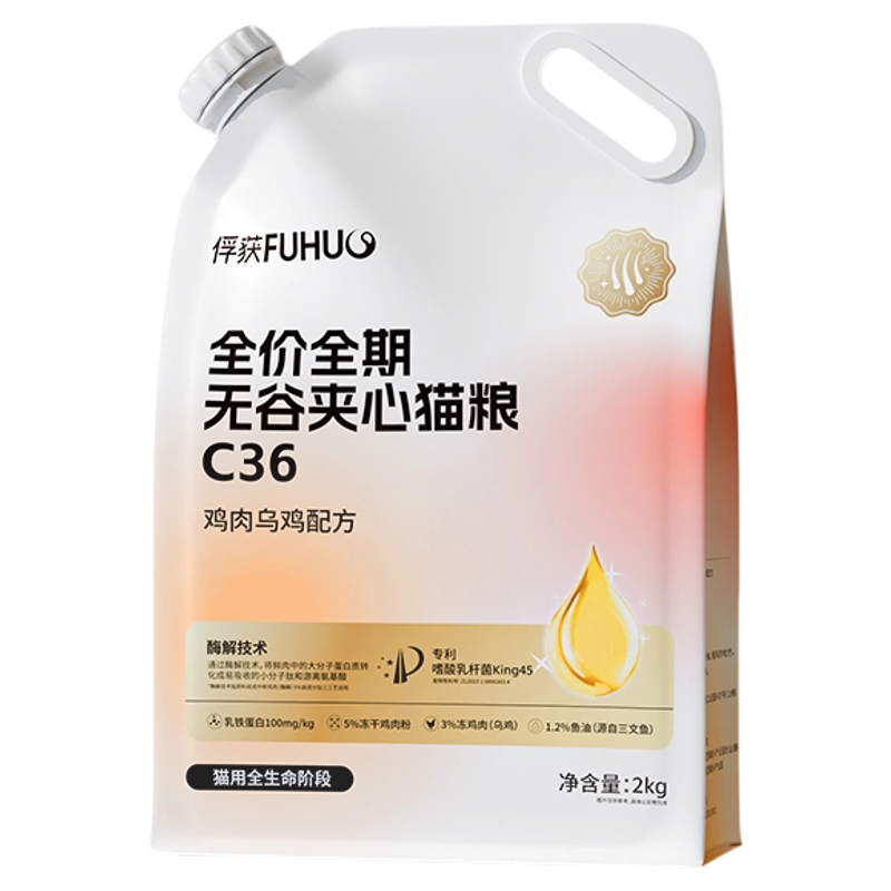 鸡肉乌鸡配方猫咪主粮
