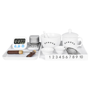 茶叶审评杯套装国家标准SC认证评审茶具绿茶红茶用具乌龙茶评茶盘