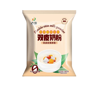 顺德双皮奶粉家用旗舰店专用冻粉儿童经典港式配料做布丁免煮40g