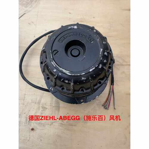 【请询价】德国ZIEHLAEGG施乐百风机拆机的型号看