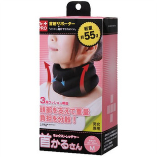 日本鸭脖支架颈托护颈脖套颈椎托家用牵引脖枕预防脖子前倾防低头