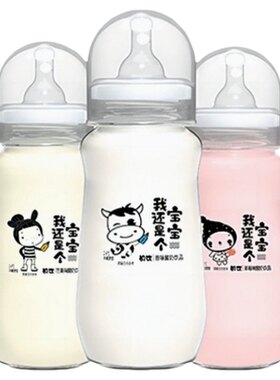 初饮酸奶饮品网红饮料奶嘴式