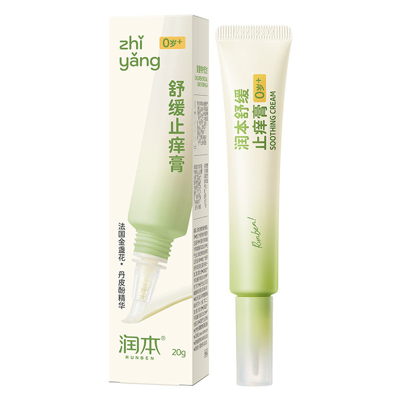 润本止痒膏15分钟快速止痒