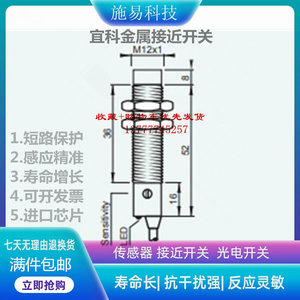 现货全新吉诺RN8-M12-E2 2M电容式接近液位开关传感.器满件包邮